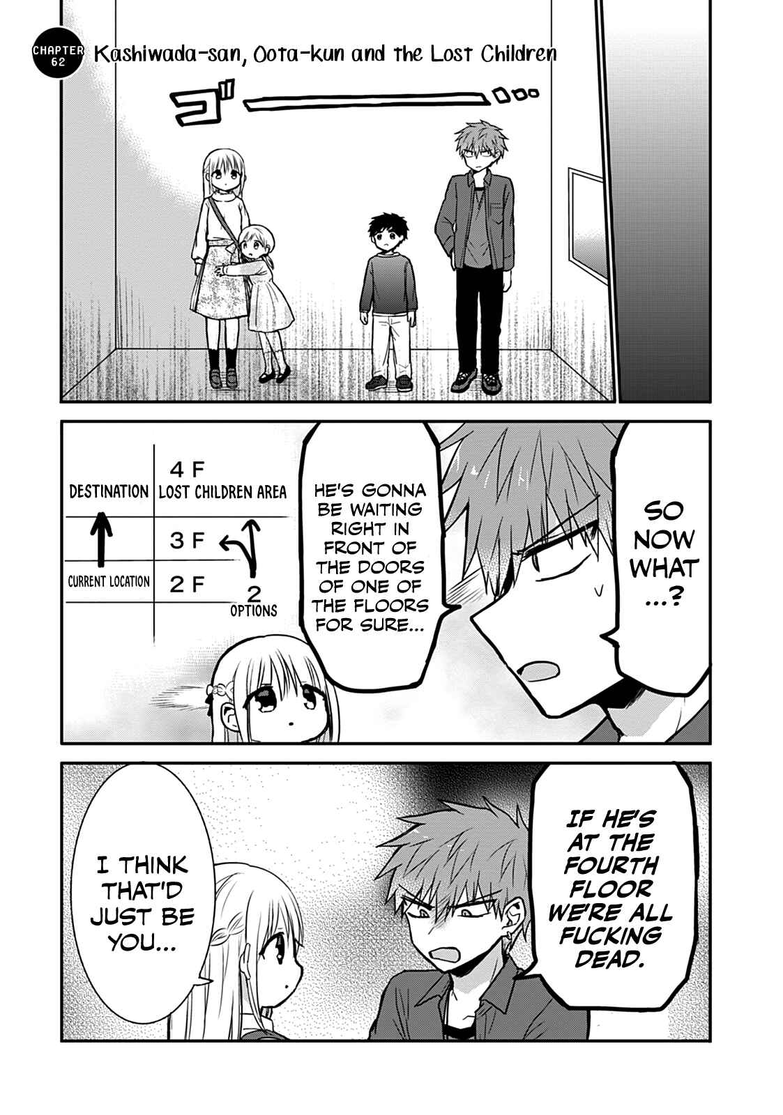Kao ni Denai Kashiwada-san to Kao ni Deru Oota-kun Chapter 62 - Page 1