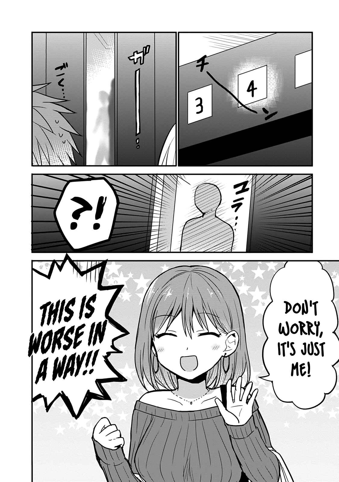 Kao ni Denai Kashiwada-san to Kao ni Deru Oota-kun Chapter 62 - Page 2