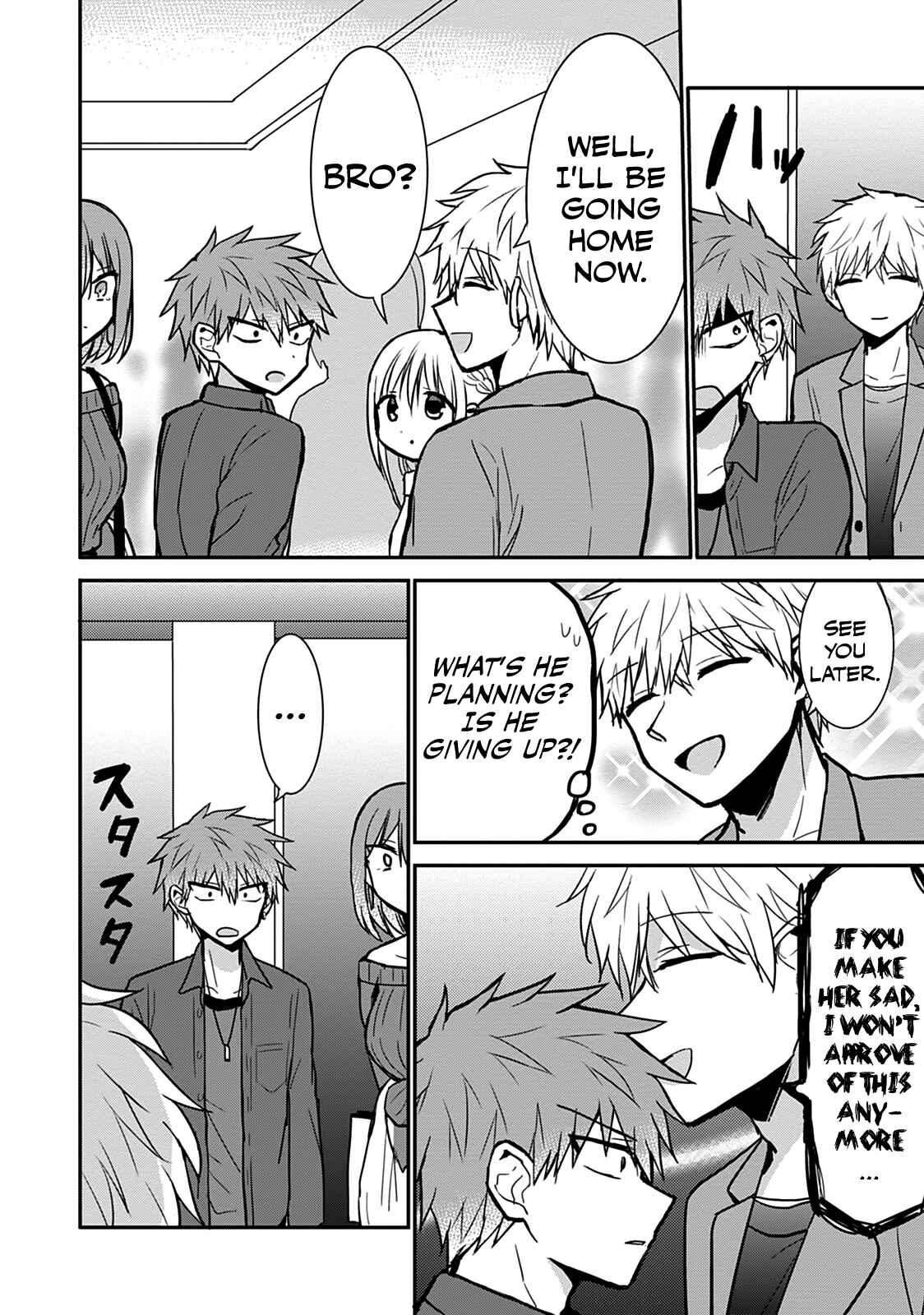 Kao ni Denai Kashiwada-san to Kao ni Deru Oota-kun Chapter 62 - Page 6