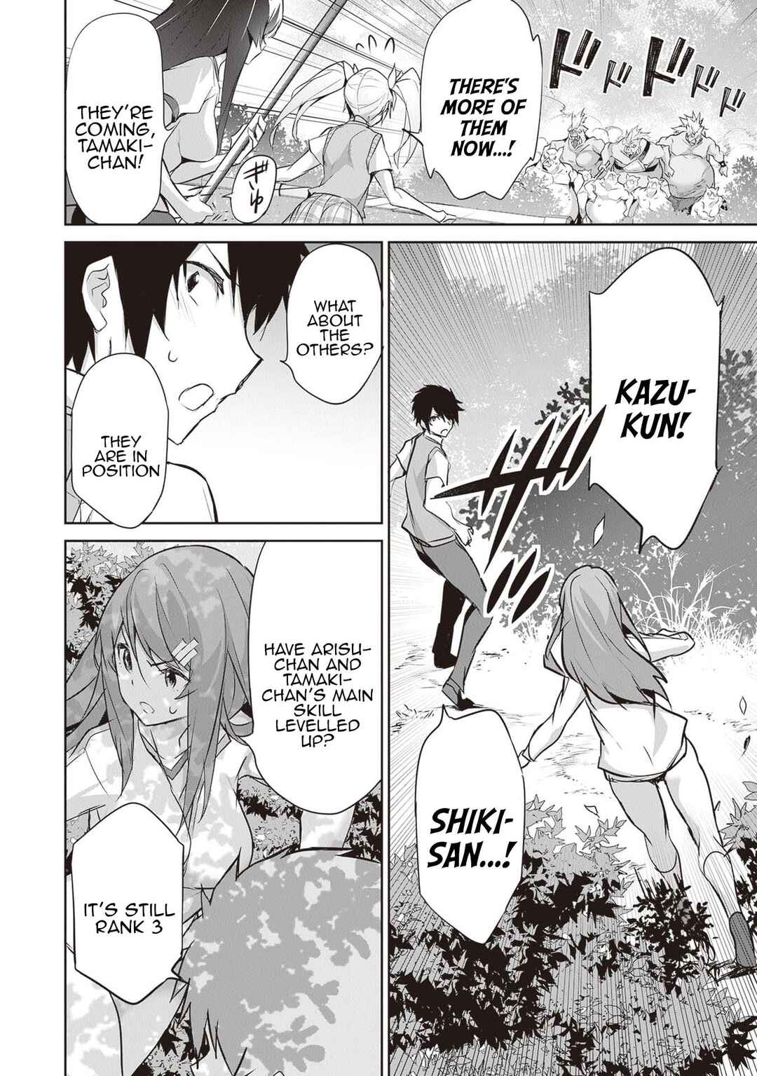Boku wa Isekai de Fuyo Mahou to Shoukan Mahou wo Tenbin ni Kakeru. Chapter 17 - Page 2