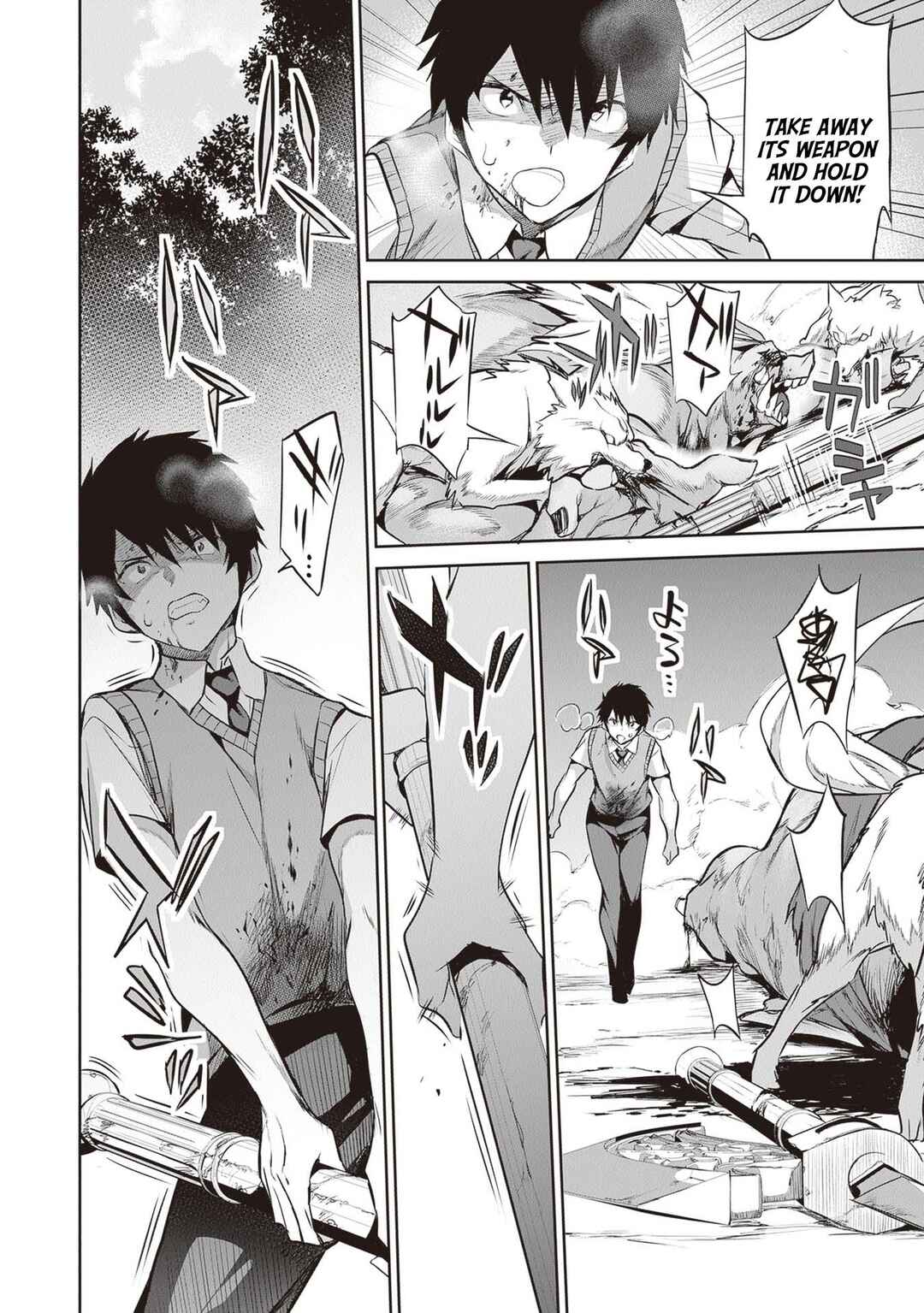 Boku wa Isekai de Fuyo Mahou to Shoukan Mahou wo Tenbin ni Kakeru. Chapter 17 - Page 23
