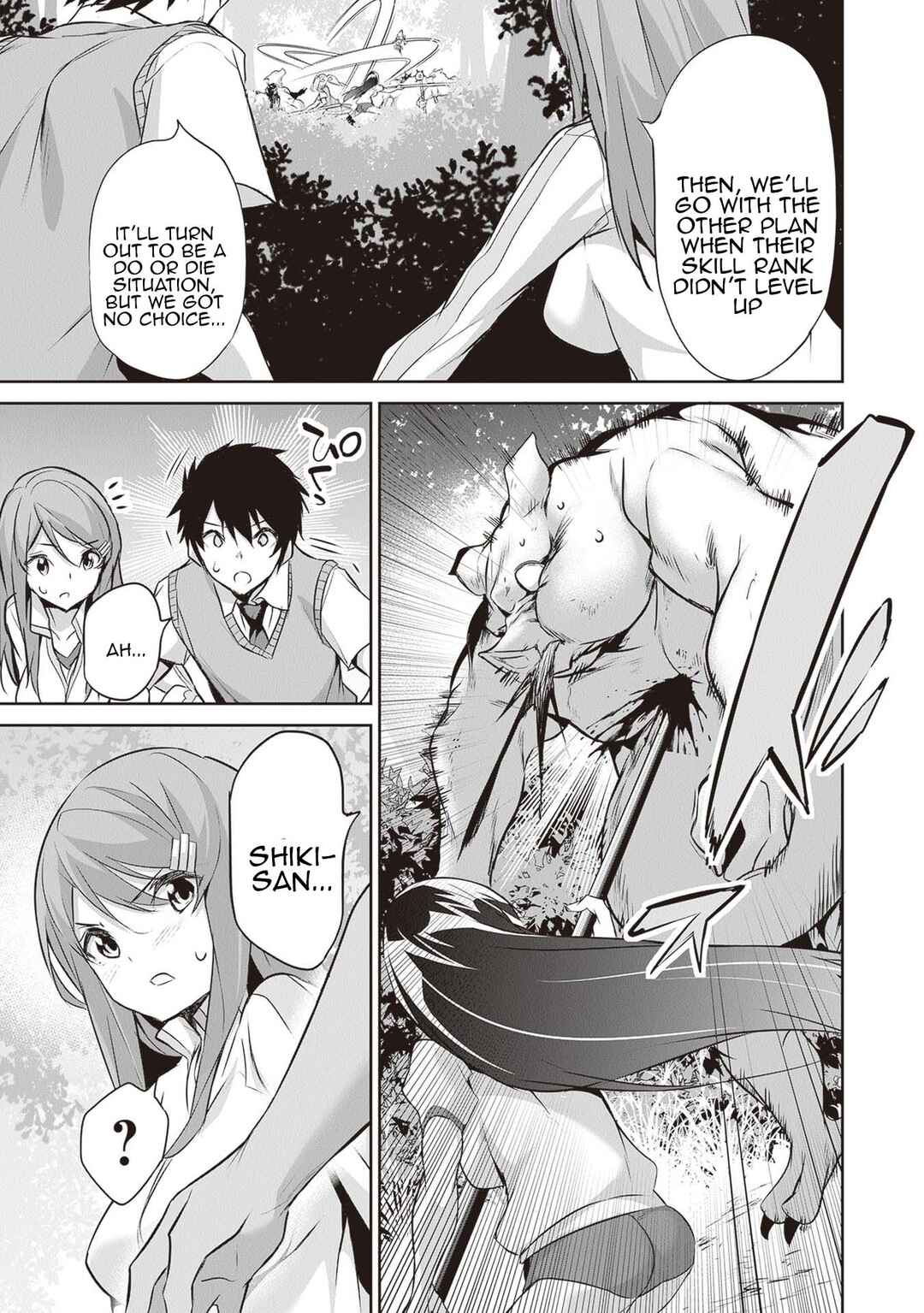 Boku wa Isekai de Fuyo Mahou to Shoukan Mahou wo Tenbin ni Kakeru. Chapter 17 - Page 3