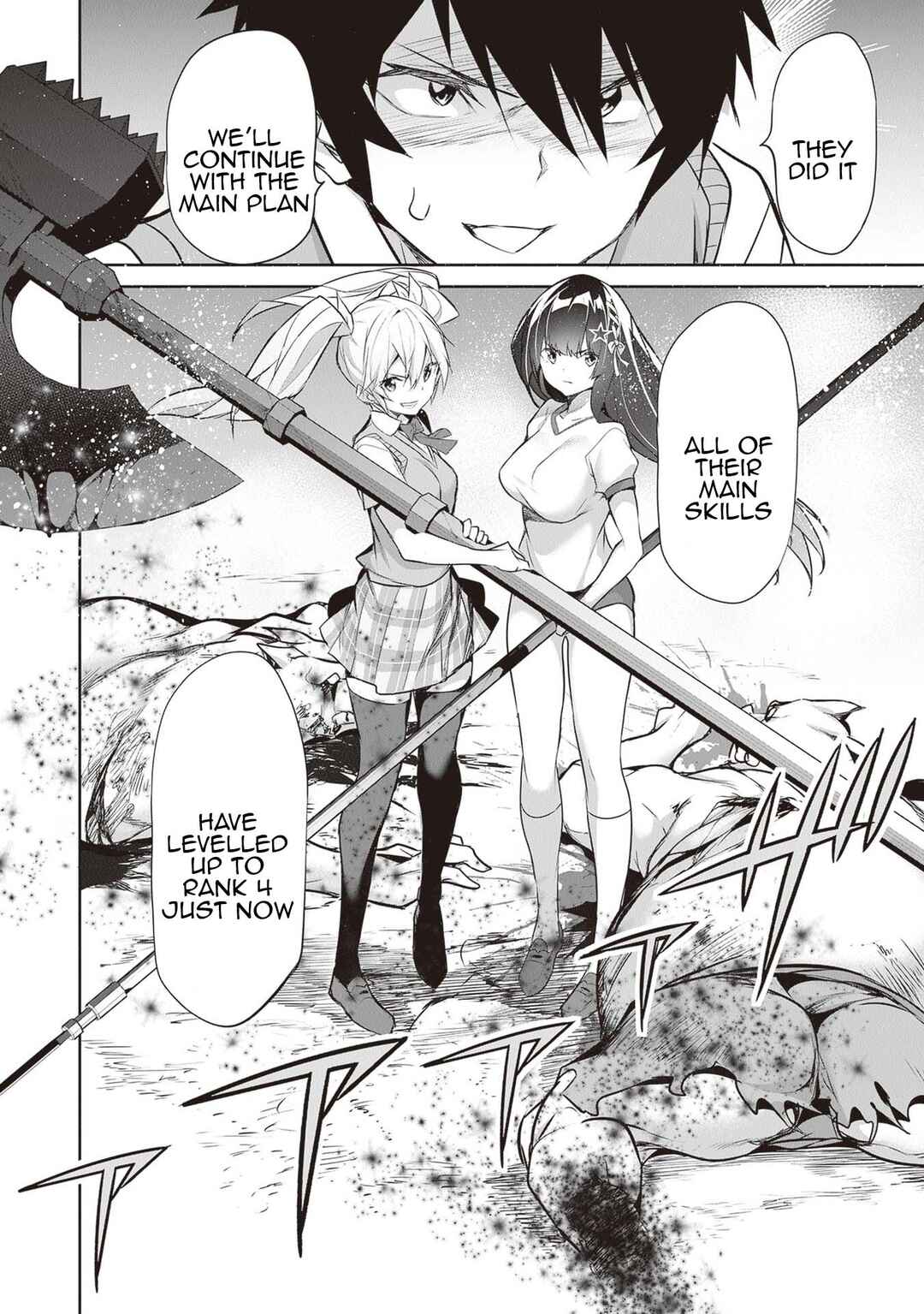 Boku wa Isekai de Fuyo Mahou to Shoukan Mahou wo Tenbin ni Kakeru. Chapter 17 - Page 4