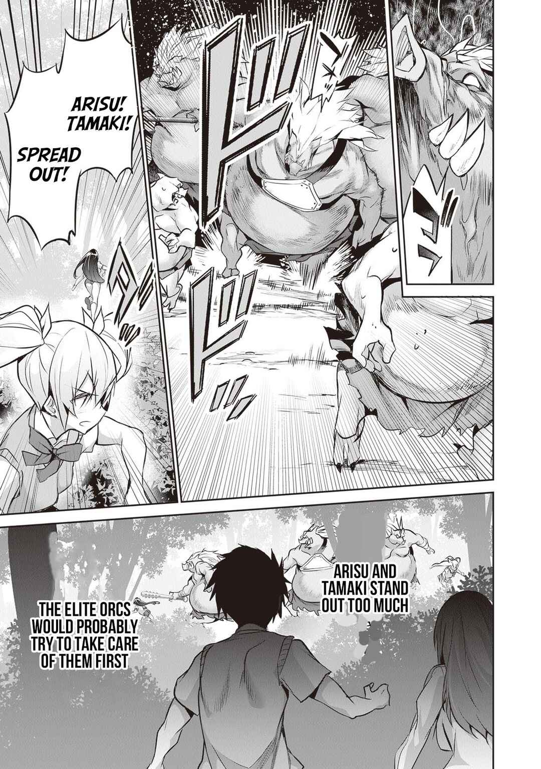 Boku wa Isekai de Fuyo Mahou to Shoukan Mahou wo Tenbin ni Kakeru. Chapter 17 - Page 5