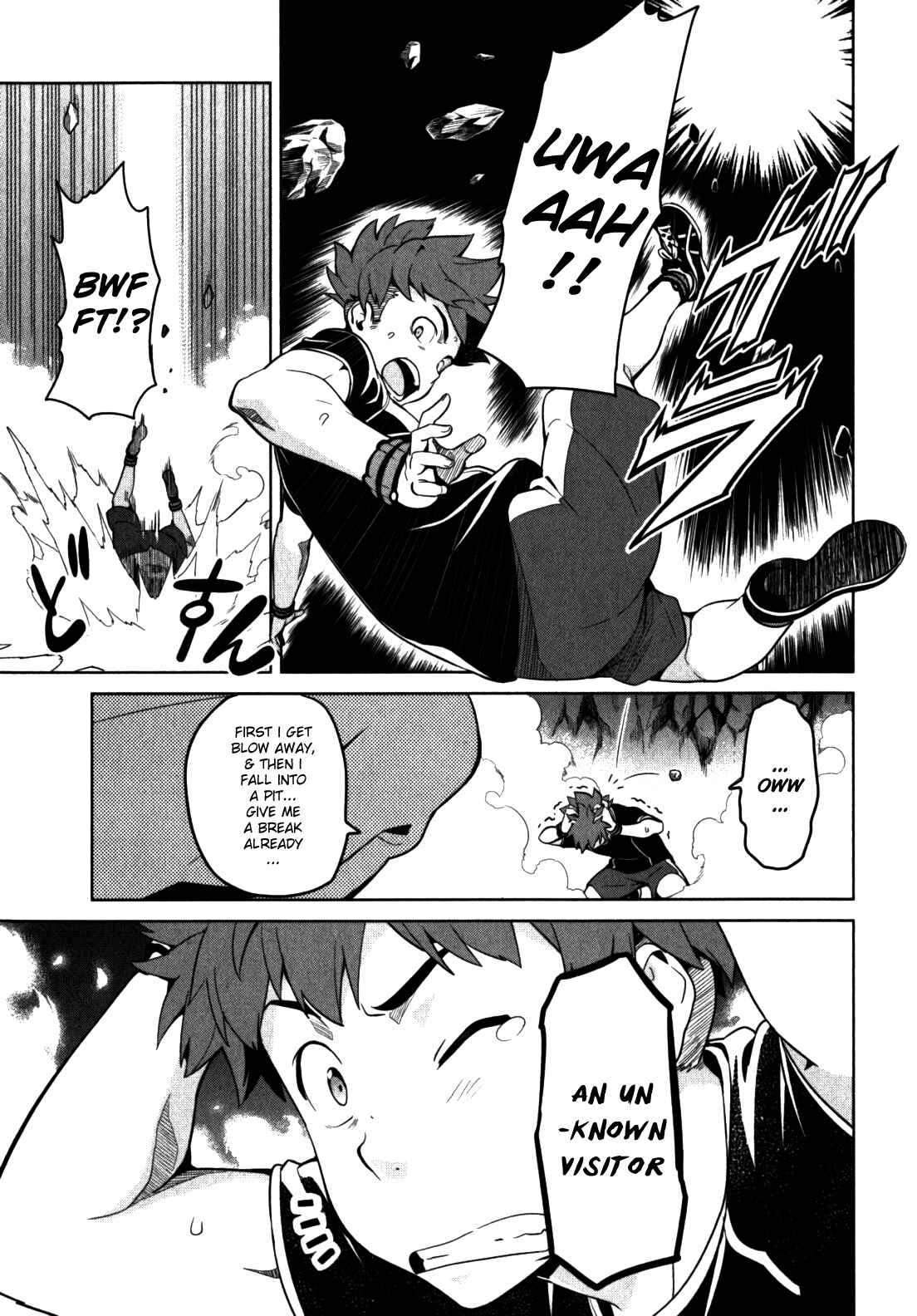 Maken-Ki! Chapter 44 - Page 1