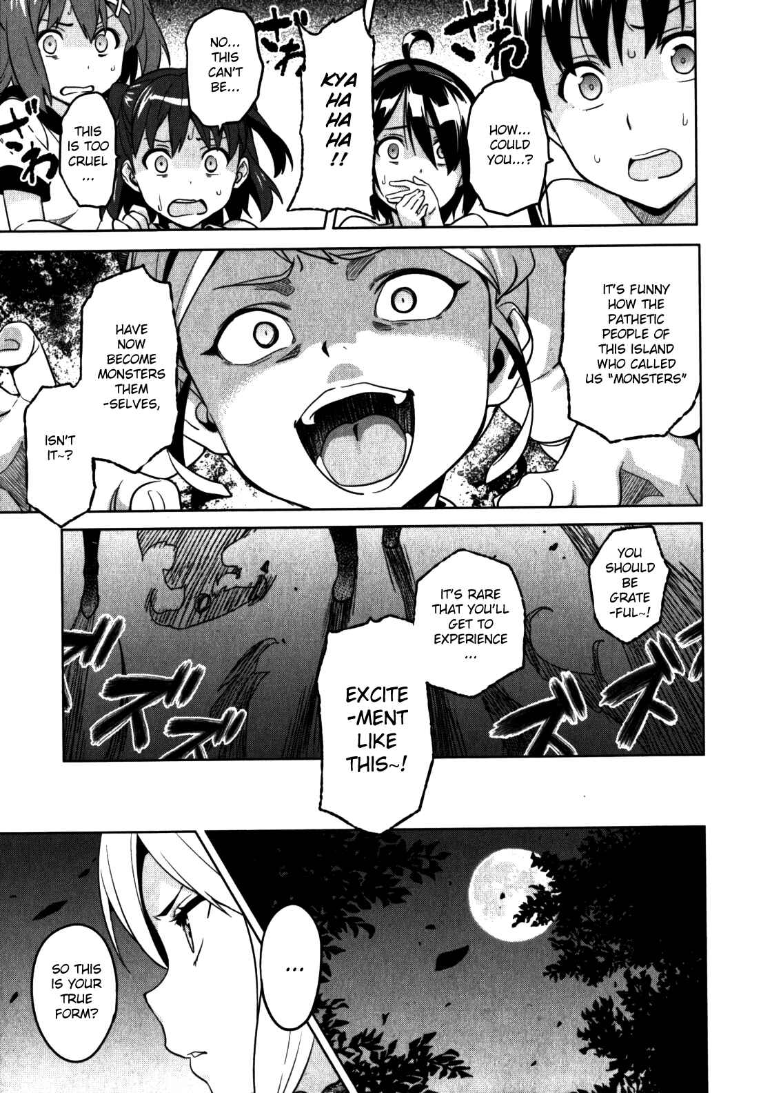 Maken-Ki! Chapter 44 - Page 10