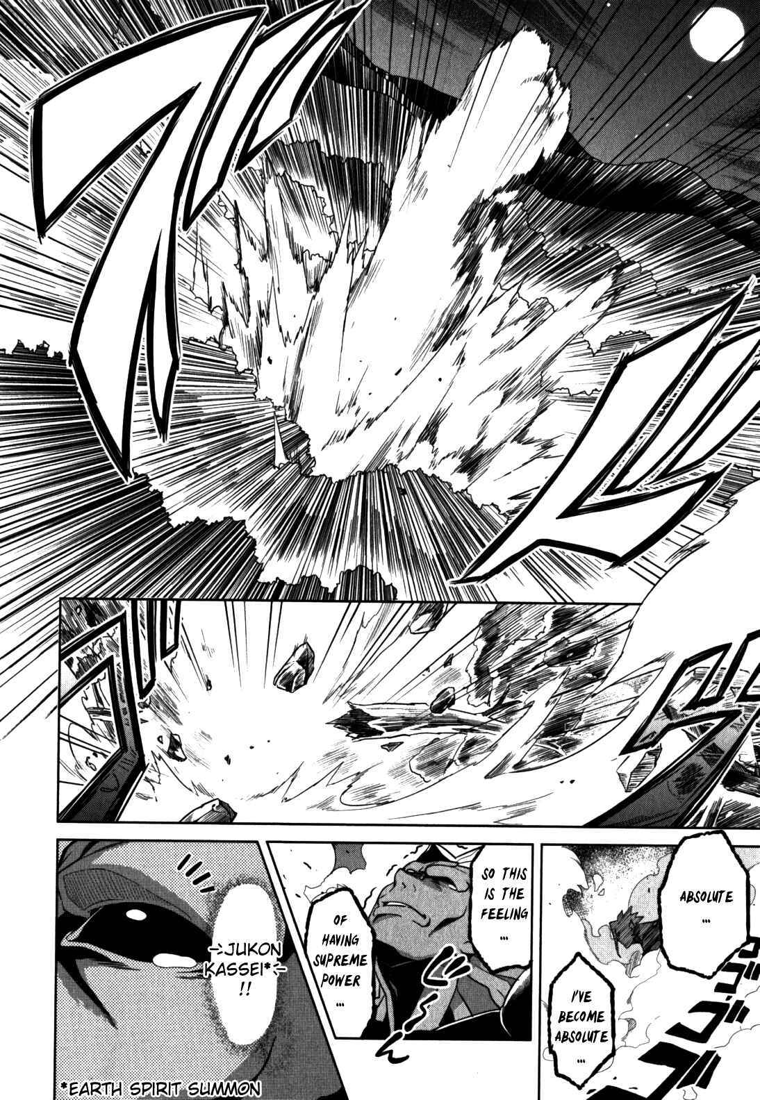 Maken-Ki! Chapter 44 - Page 13