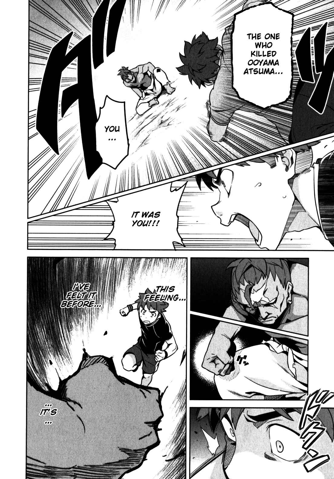 Maken-Ki! Chapter 44 - Page 17