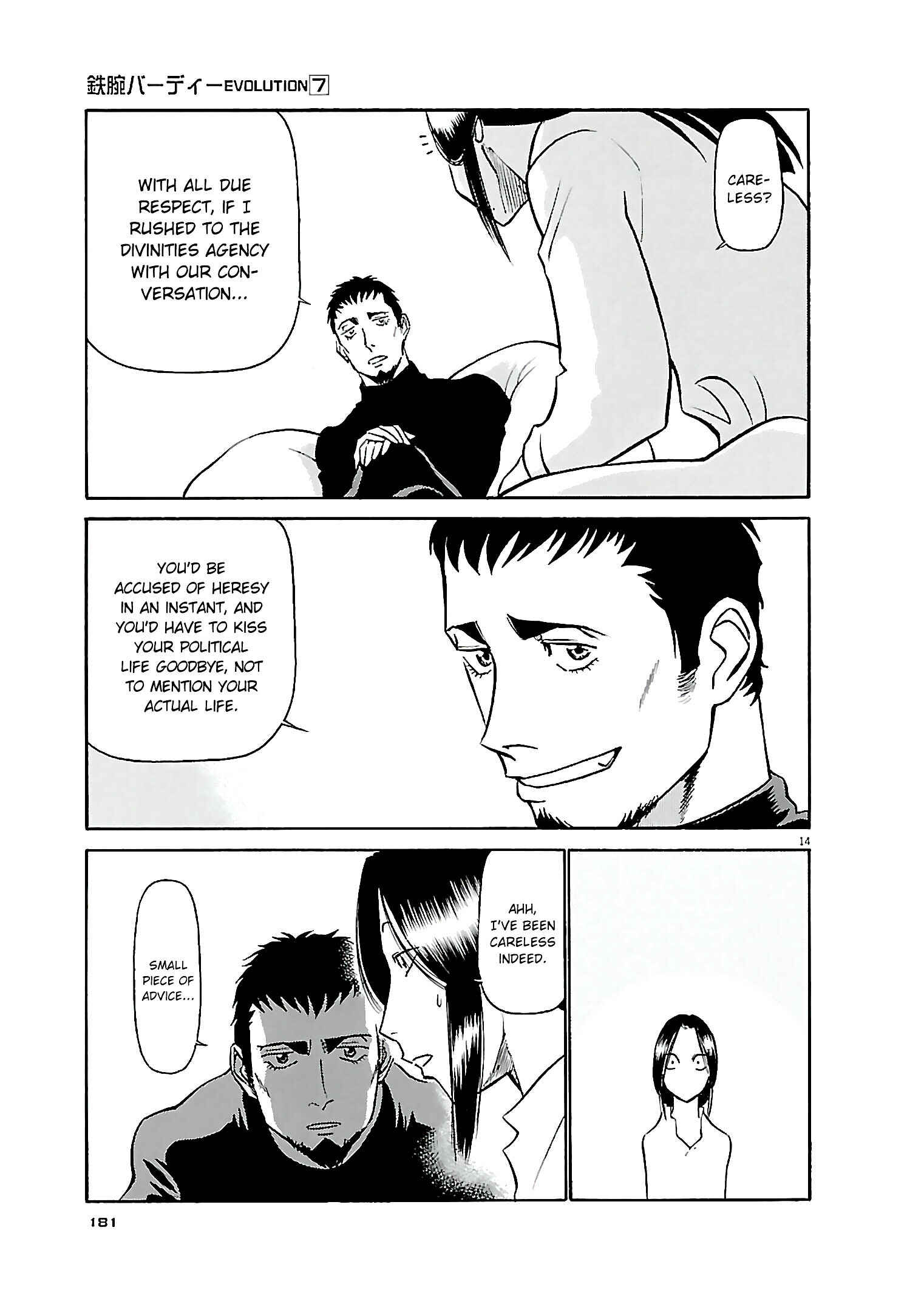 Tetsuwan Birdy Evolution Chapter 75 - Page 14