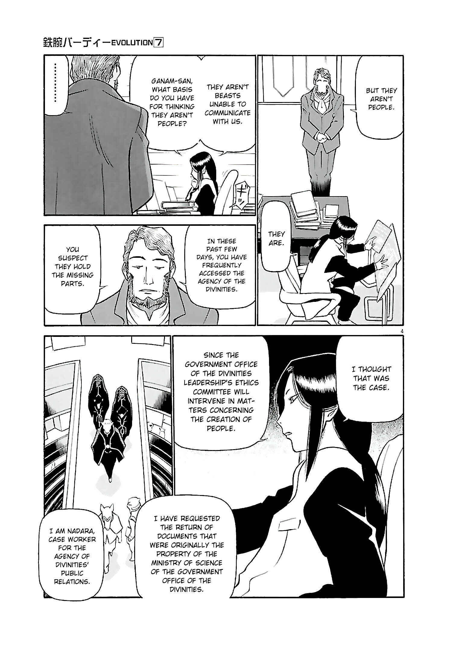 Tetsuwan Birdy Evolution Chapter 75 - Page 4