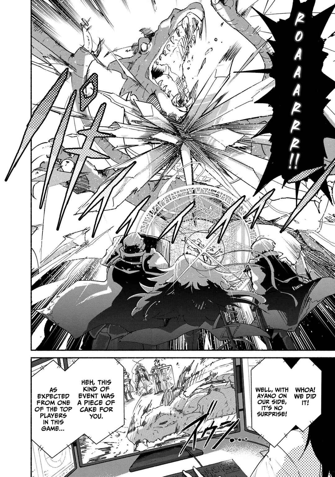 Suterare Elf-san wa Sekai de Ichiban Tsuyokute Kawaii! Chapter 0 - Page 10