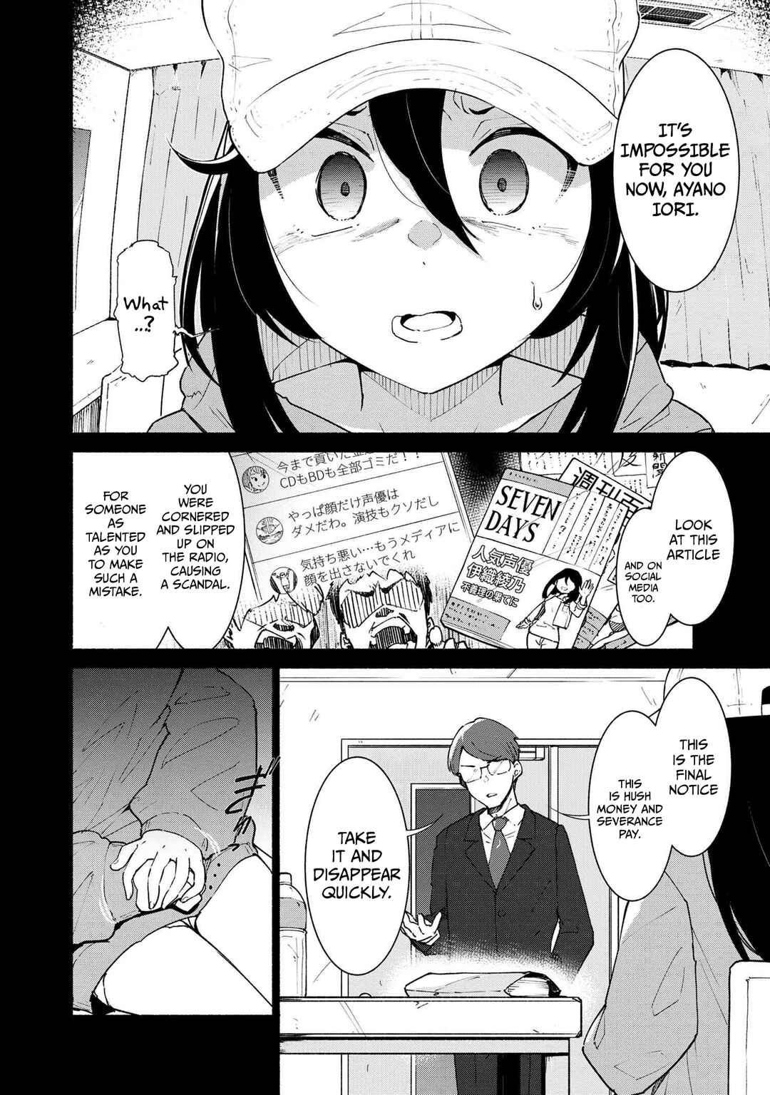 Suterare Elf-san wa Sekai de Ichiban Tsuyokute Kawaii! Chapter 0 - Page 6