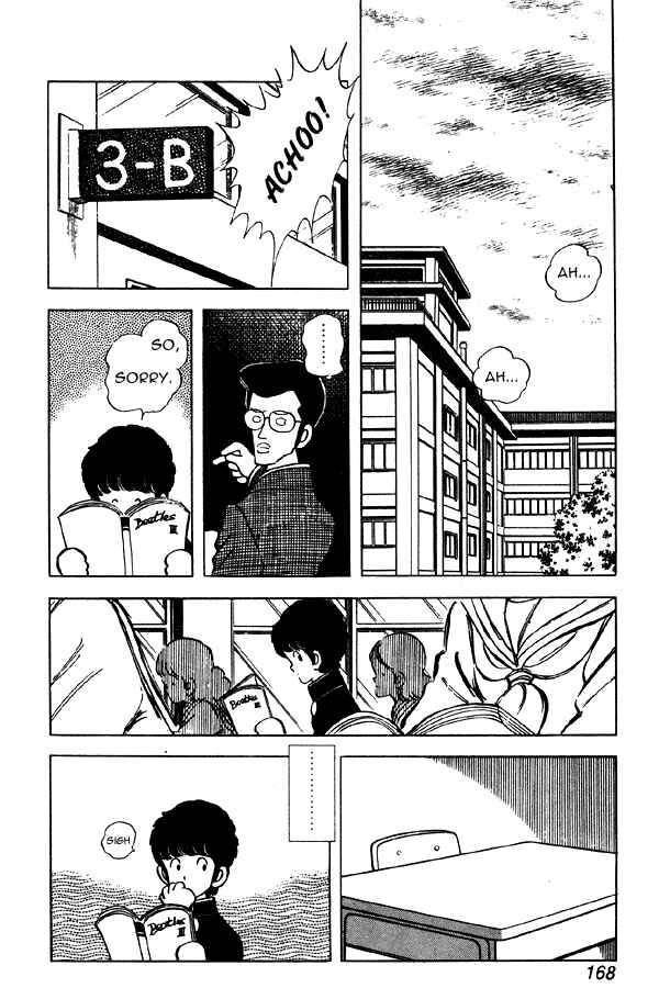 Miyuki Chapter 53 - Page 12