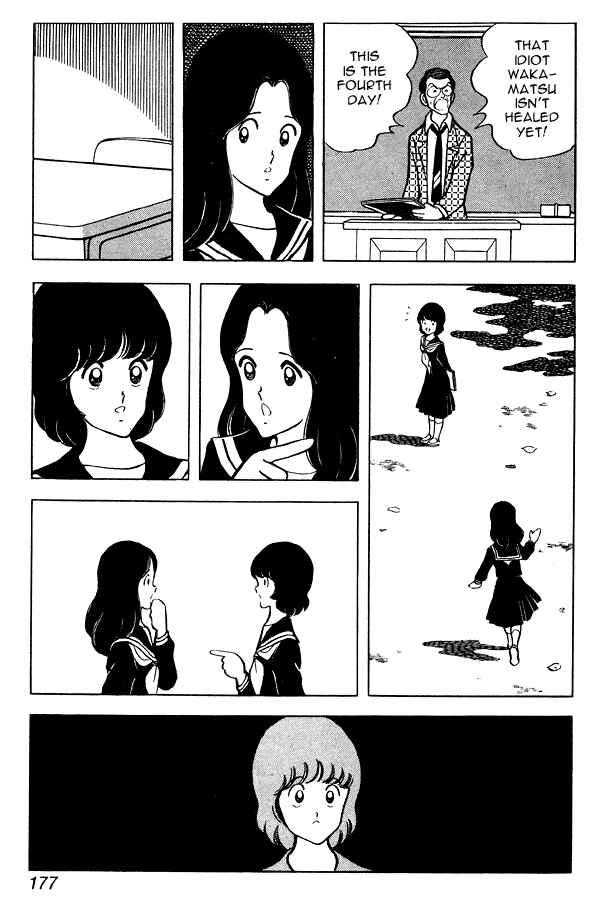 Miyuki Chapter 53 - Page 21