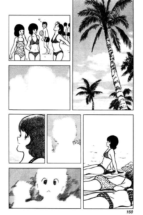 Miyuki Chapter 53 - Page 4