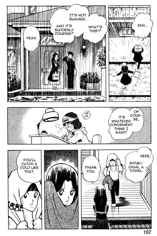 Miyuki Chapter 53 - Page 6
