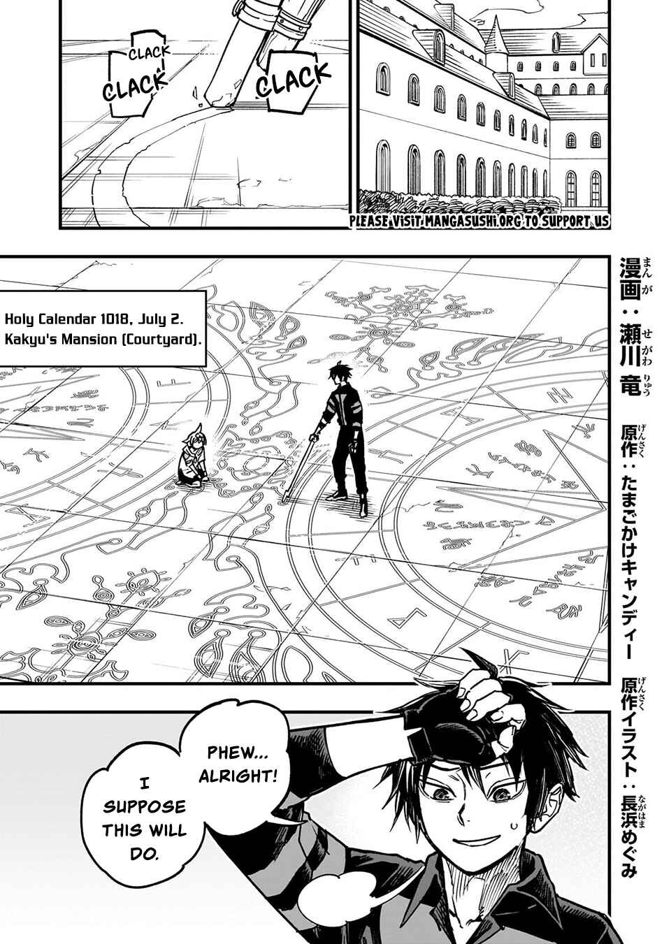 Tensei Akuma no Saikyou Yuusha Ikusei Keikaku Chapter 21 - Page 2