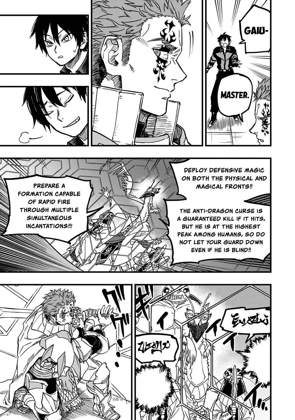 Tensei Akuma no Saikyou Yuusha Ikusei Keikaku Chapter 21 - Page 22