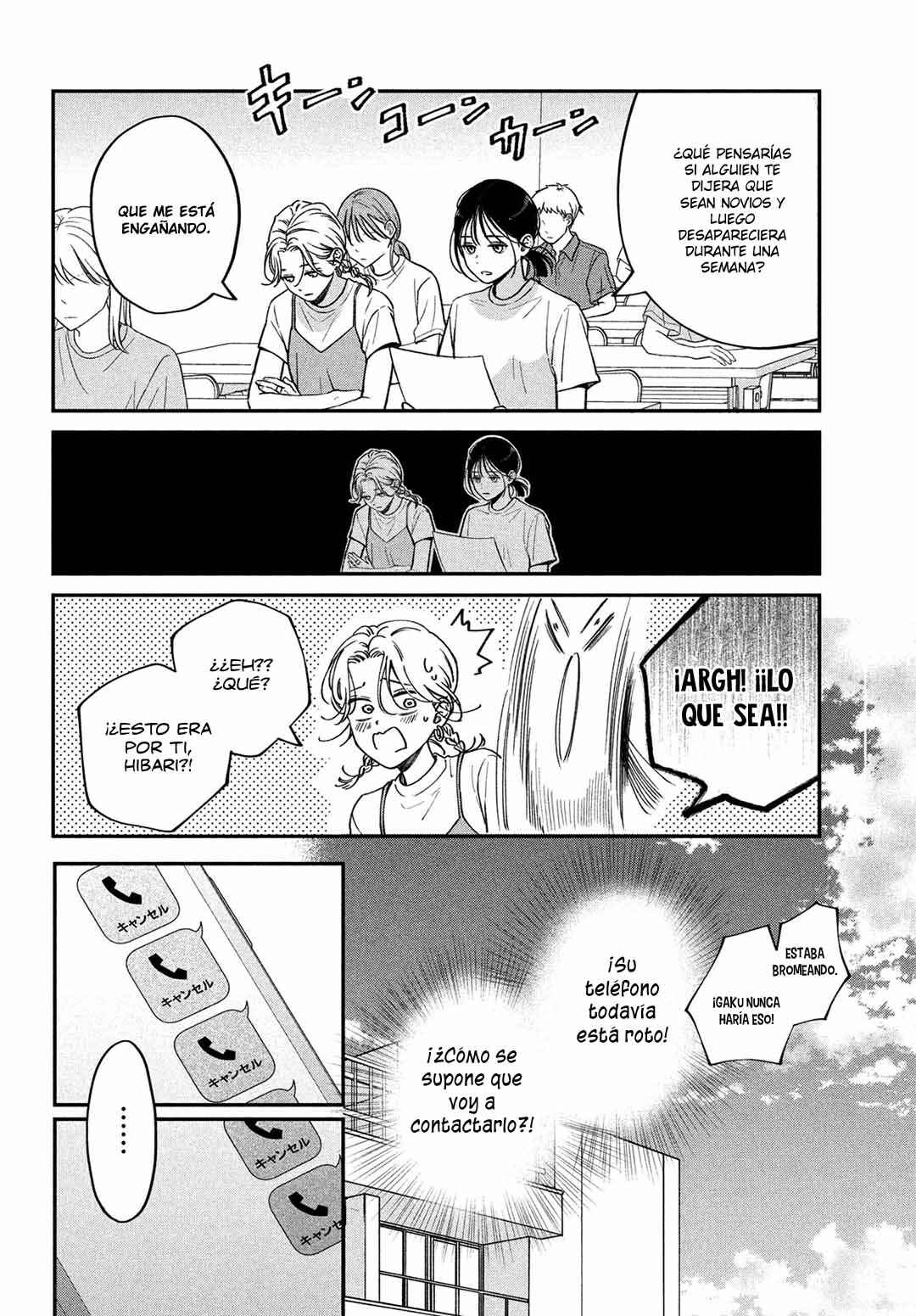 Museru Kurai no Ai o Ageru Chapter 9 - Page 16