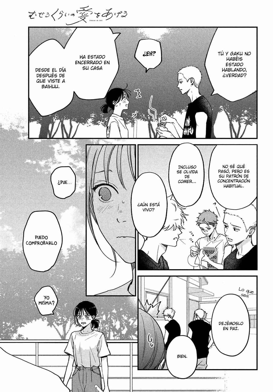 Museru Kurai no Ai o Ageru Chapter 9 - Page 25