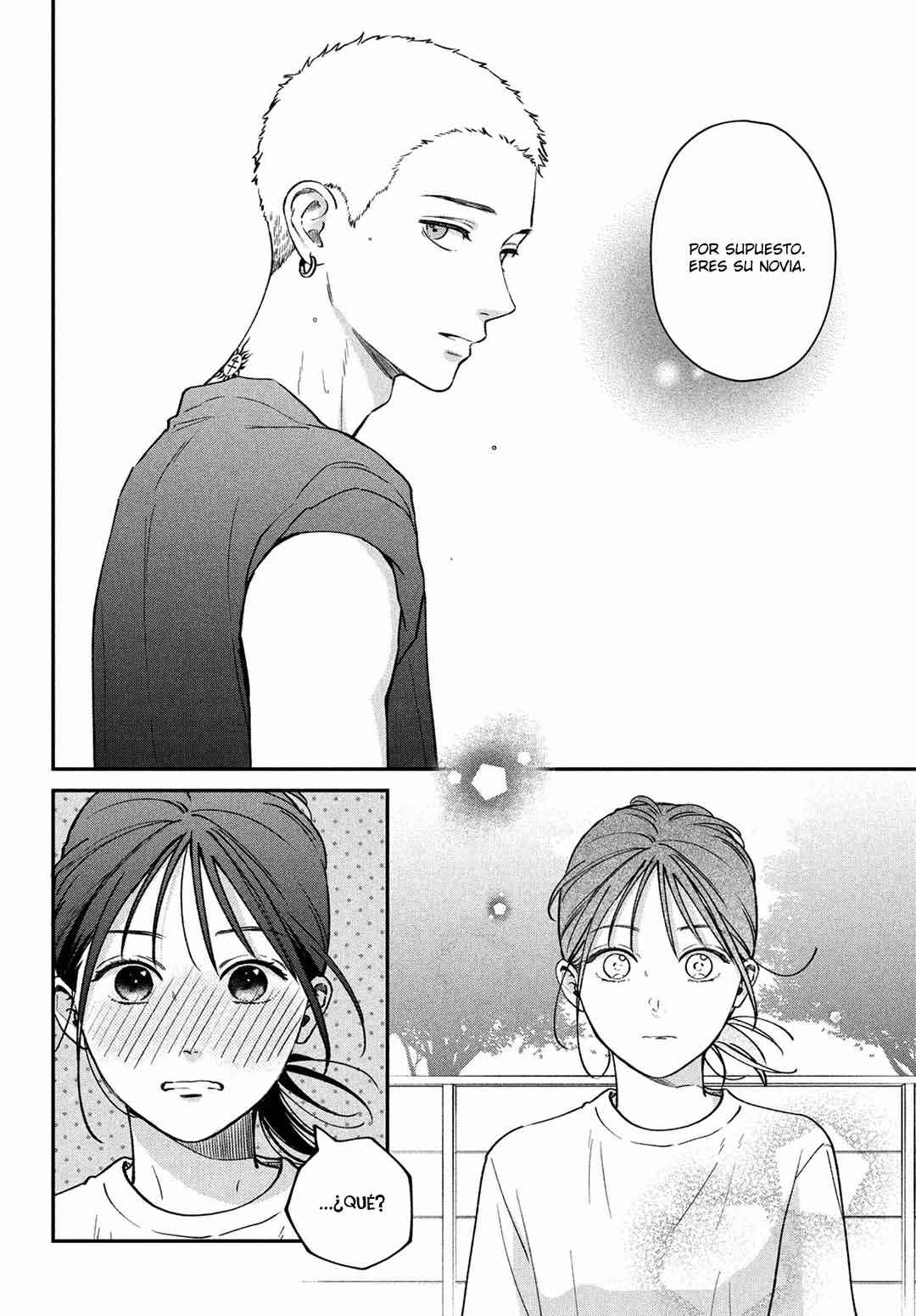 Museru Kurai no Ai o Ageru Chapter 9 - Page 26
