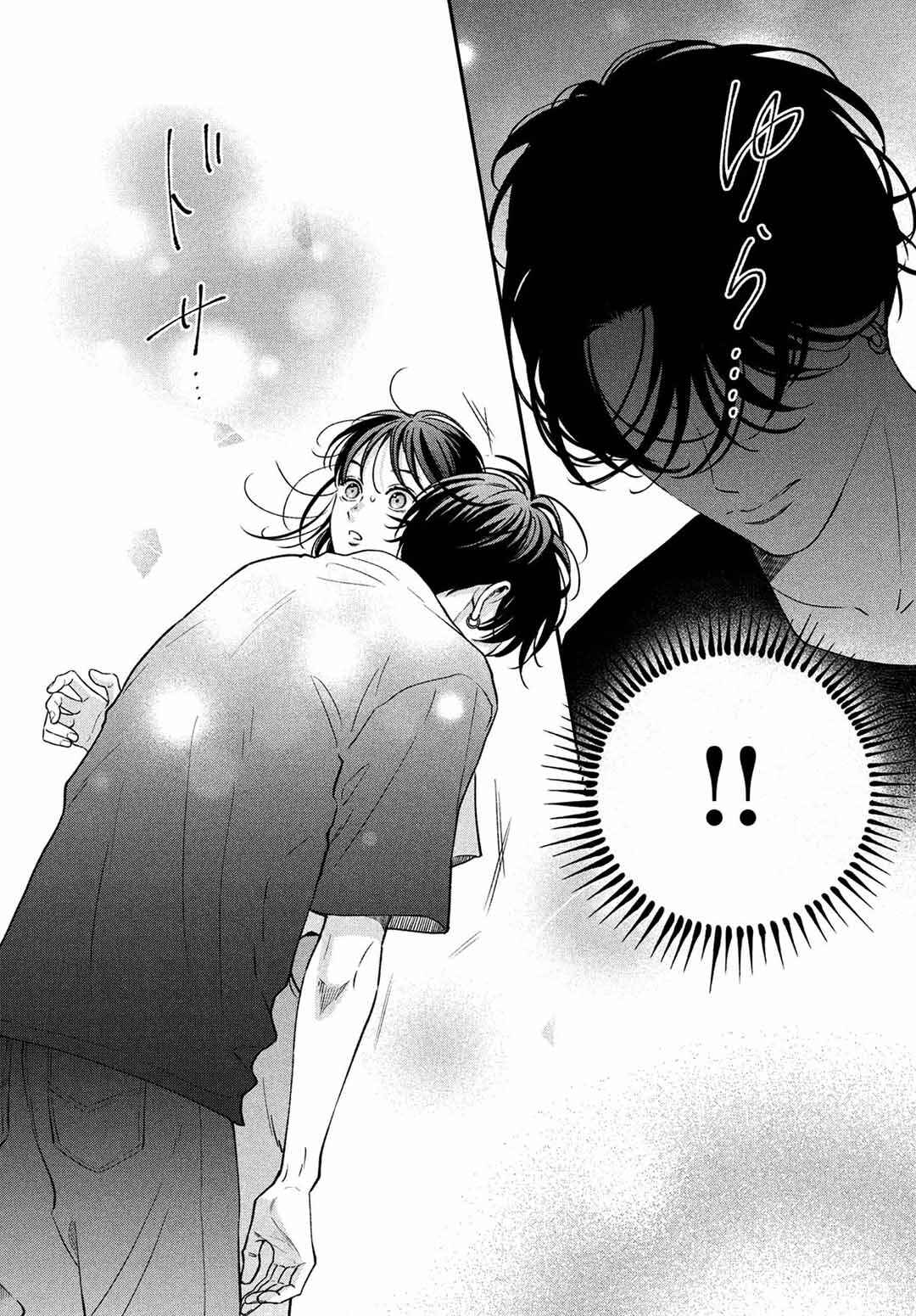 Museru Kurai no Ai o Ageru Chapter 9 - Page 30