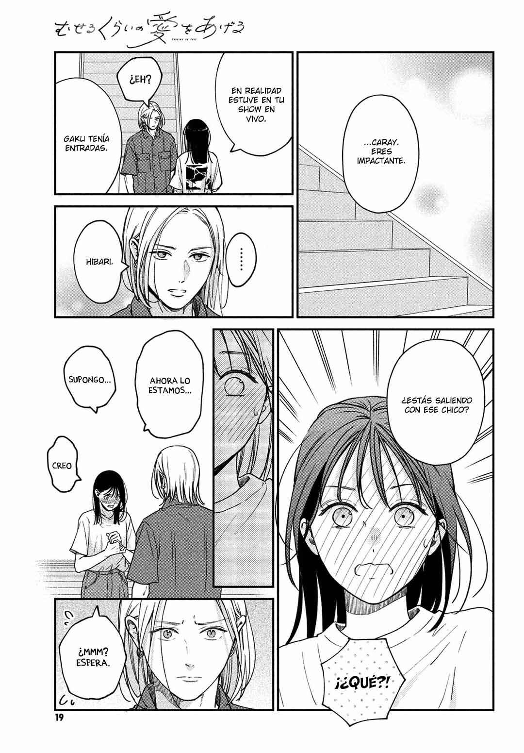 Museru Kurai no Ai o Ageru Chapter 9 - Page 9