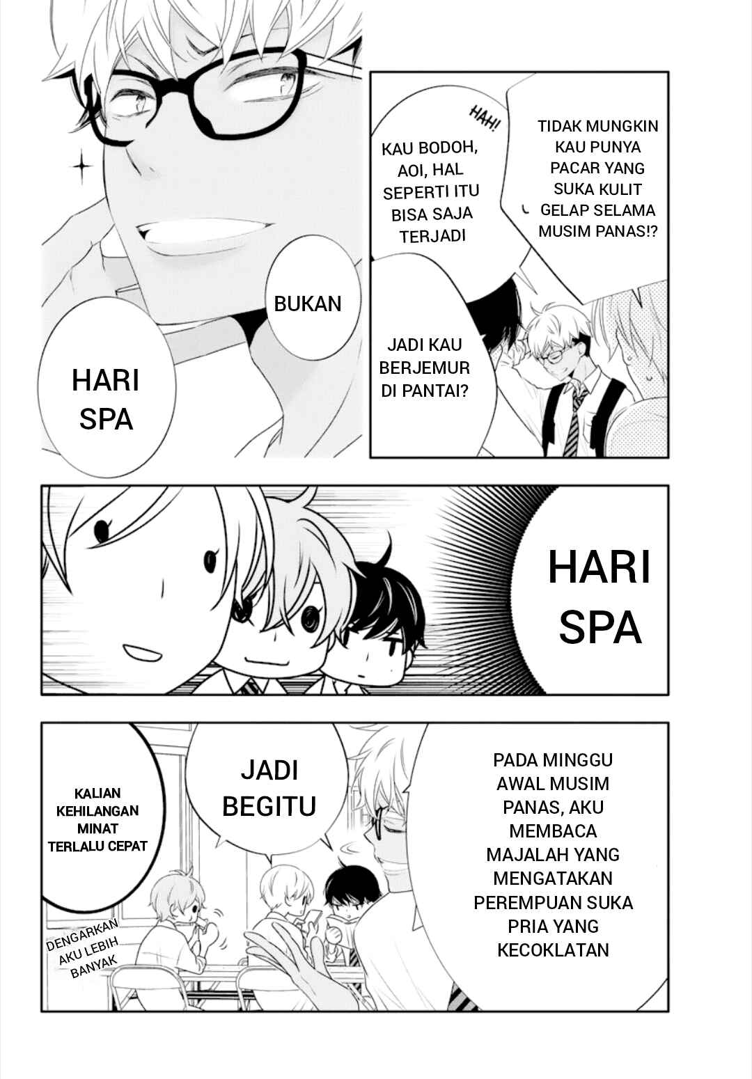 Koi ni Mudaguchi Chapter 1 - Page 16