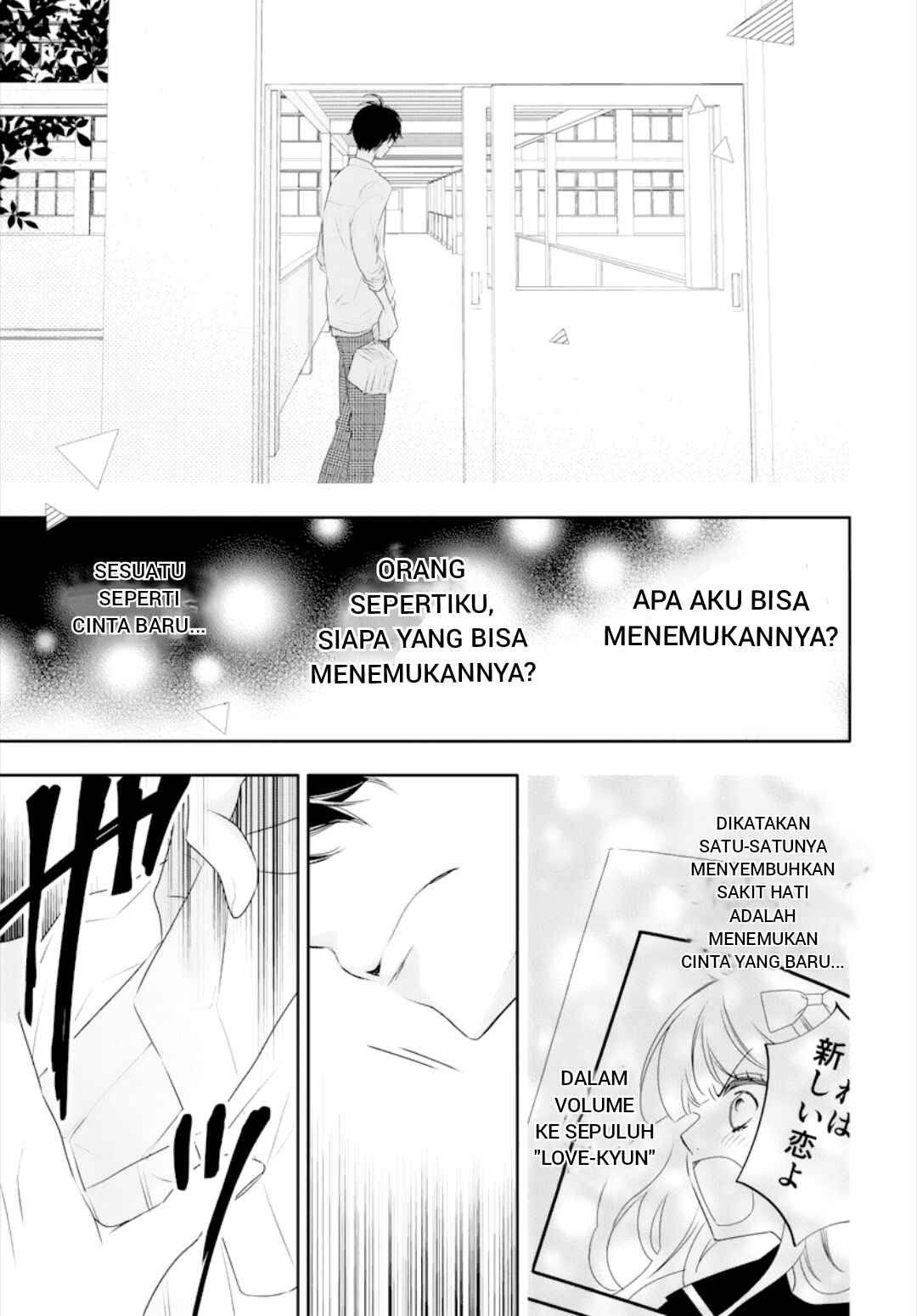 Koi ni Mudaguchi Chapter 1 - Page 19