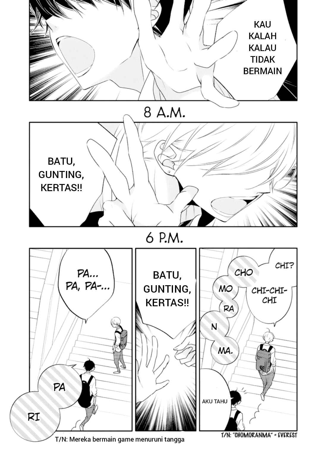 Koi ni Mudaguchi Chapter 1 - Page 2