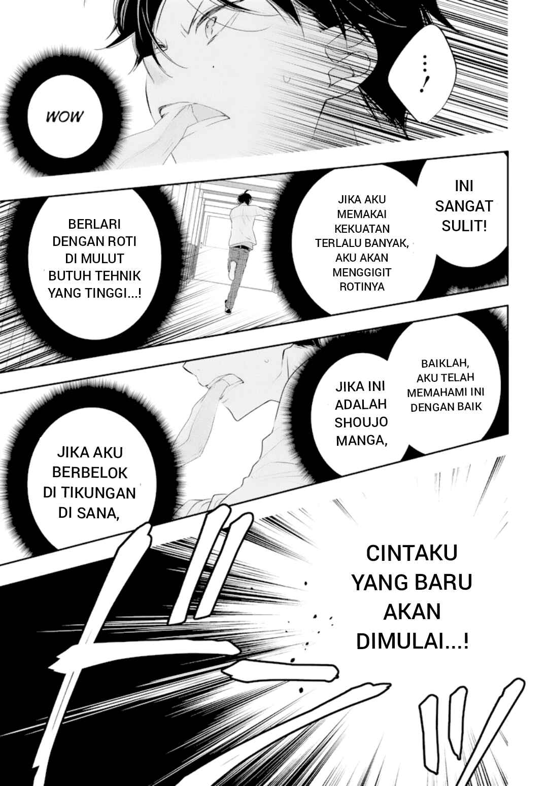 Koi ni Mudaguchi Chapter 1 - Page 21