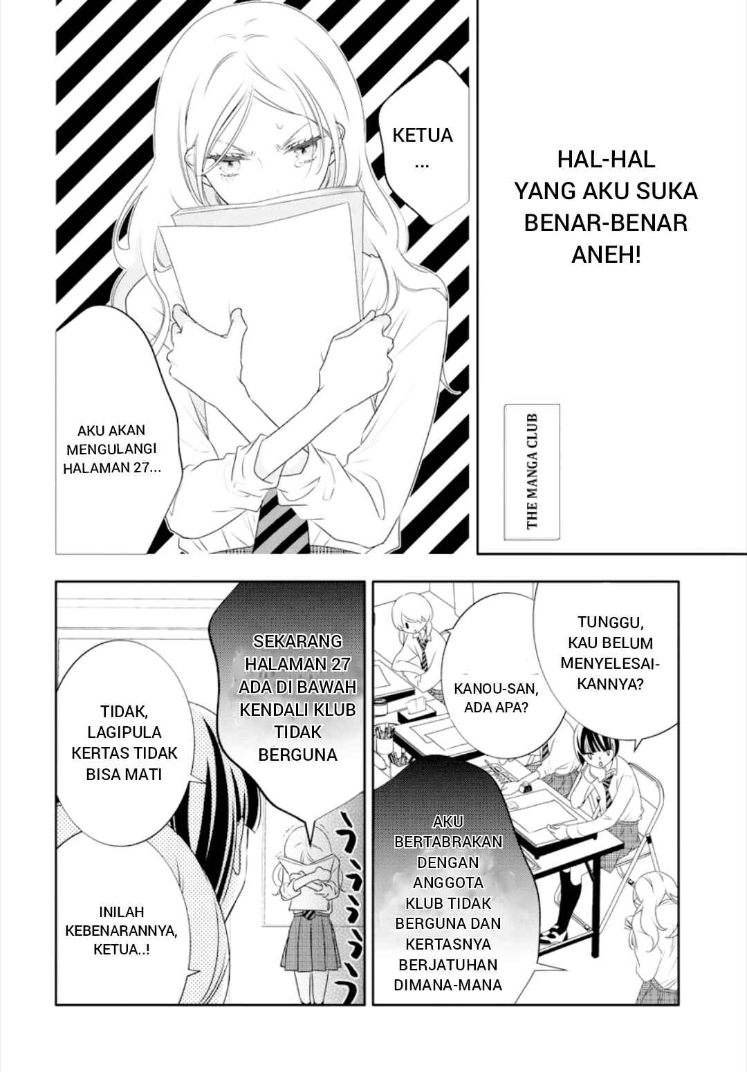 Koi ni Mudaguchi Chapter 1 - Page 27