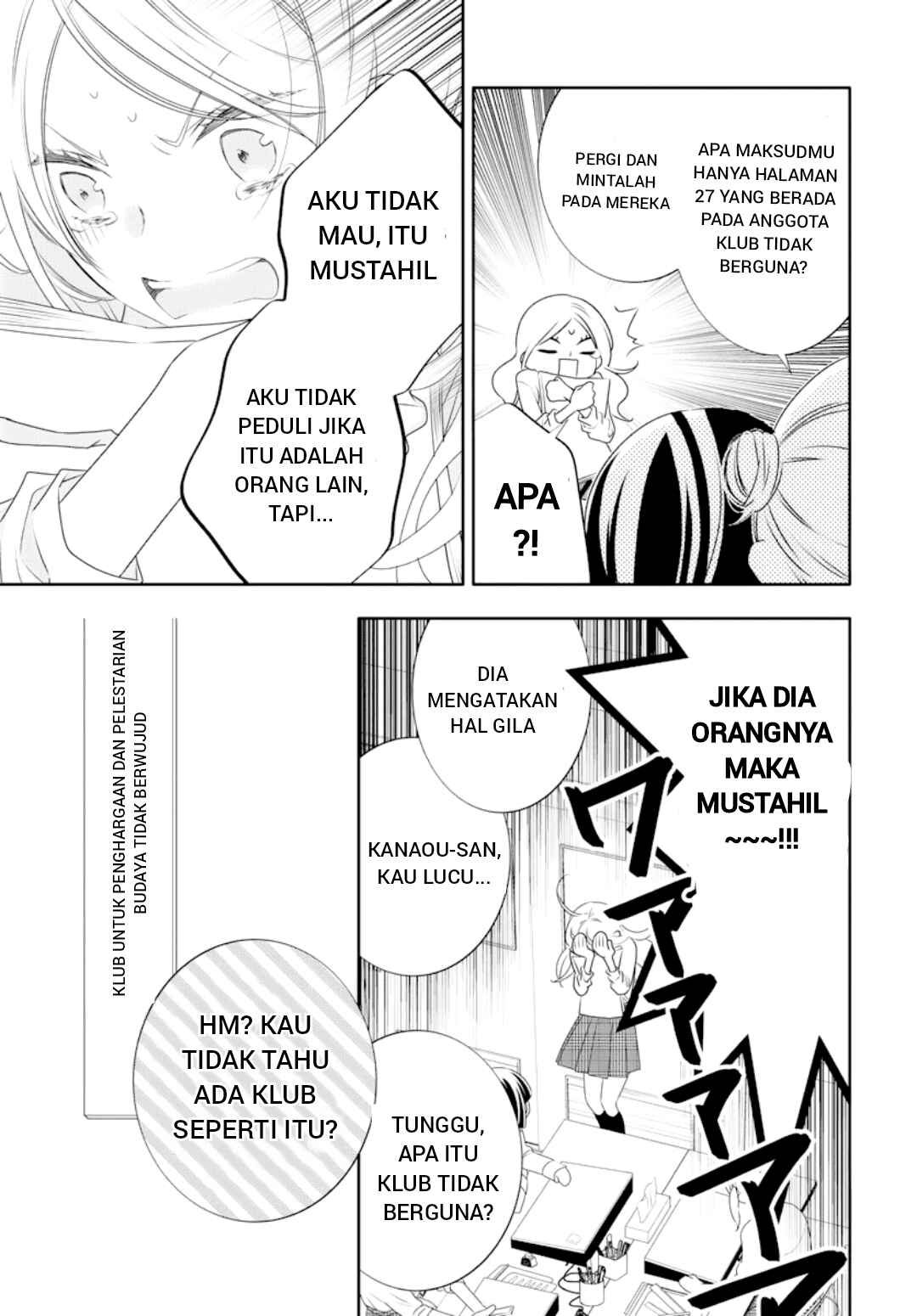 Koi ni Mudaguchi Chapter 1 - Page 28