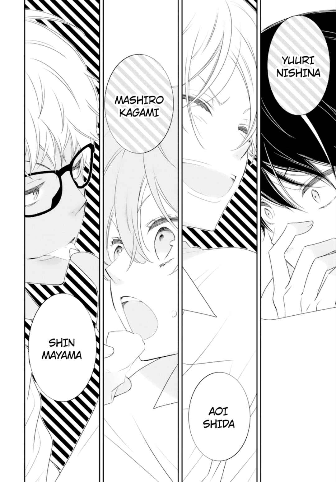 Koi ni Mudaguchi Chapter 1 - Page 31