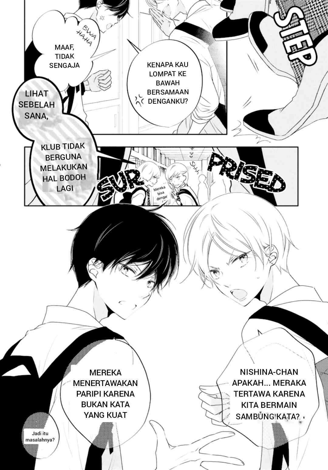 Koi ni Mudaguchi Chapter 1 - Page 4