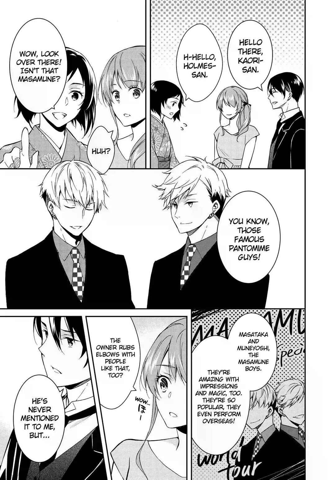 Kyouto Teramachi Sanjou no Holmes Chapter 11 - Page 15