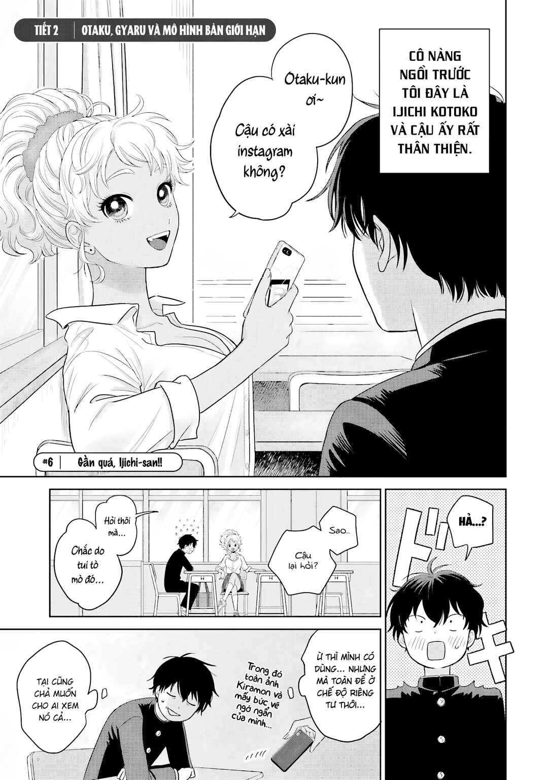 Otaku ni Yasashii Gal wa Inai!? Chapter 2 - Page 1