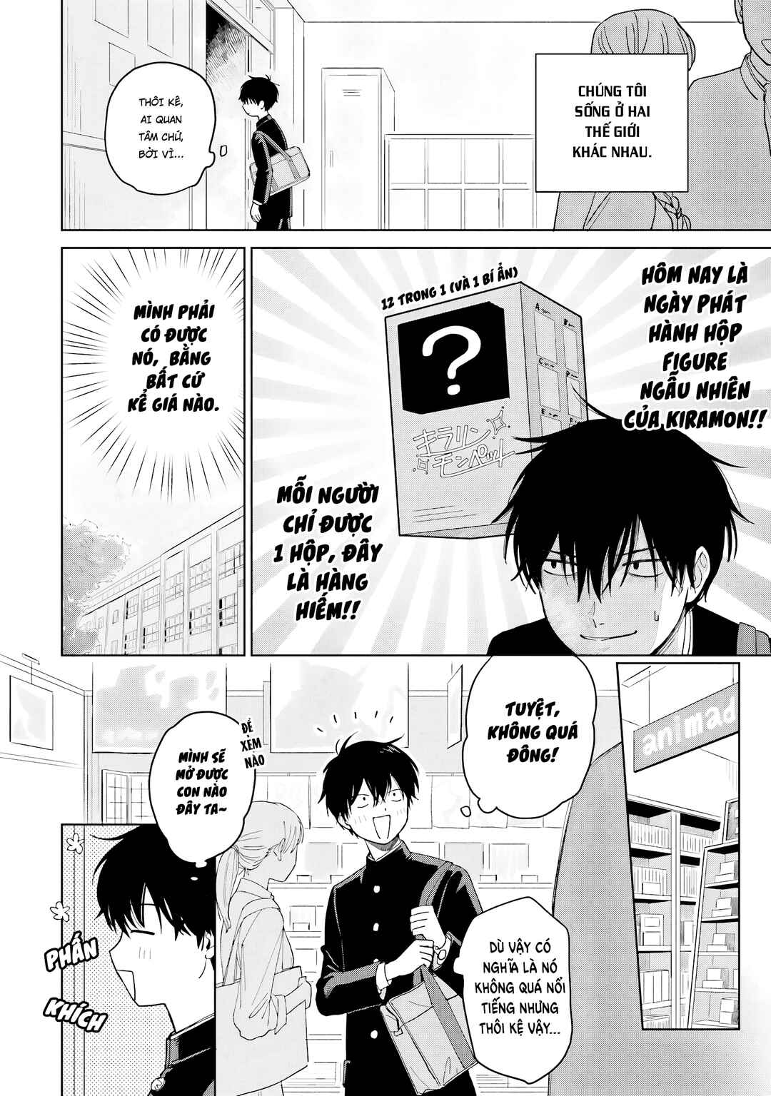 Otaku ni Yasashii Gal wa Inai!? Chapter 2 - Page 14