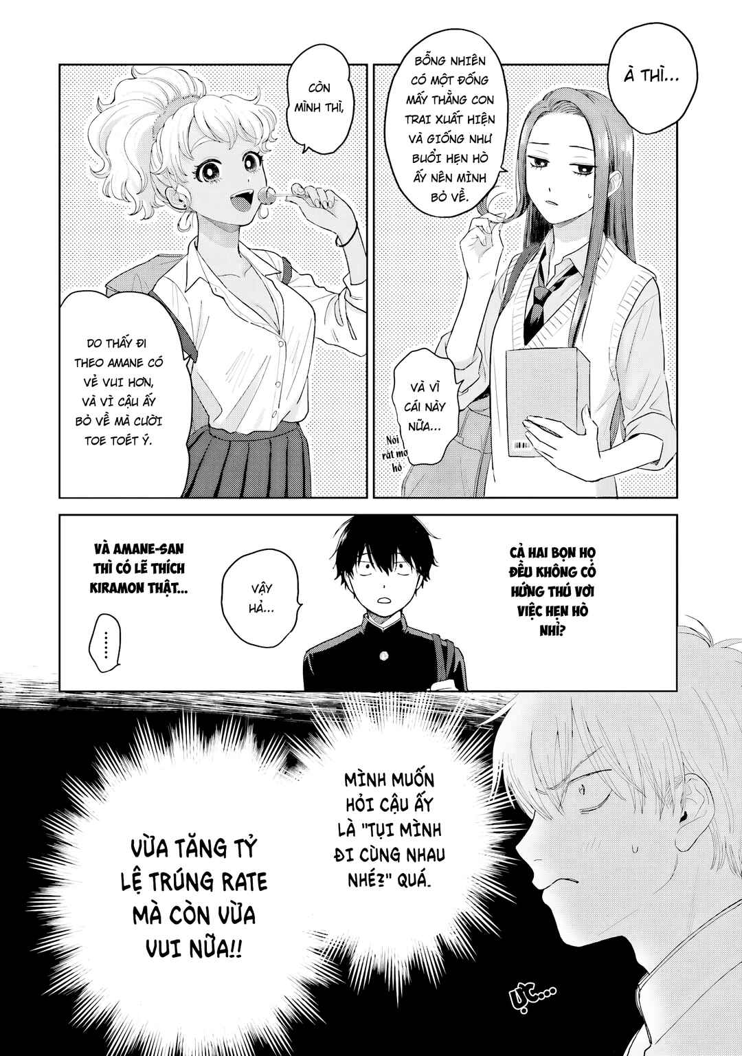 Otaku ni Yasashii Gal wa Inai!? Chapter 2 - Page 16