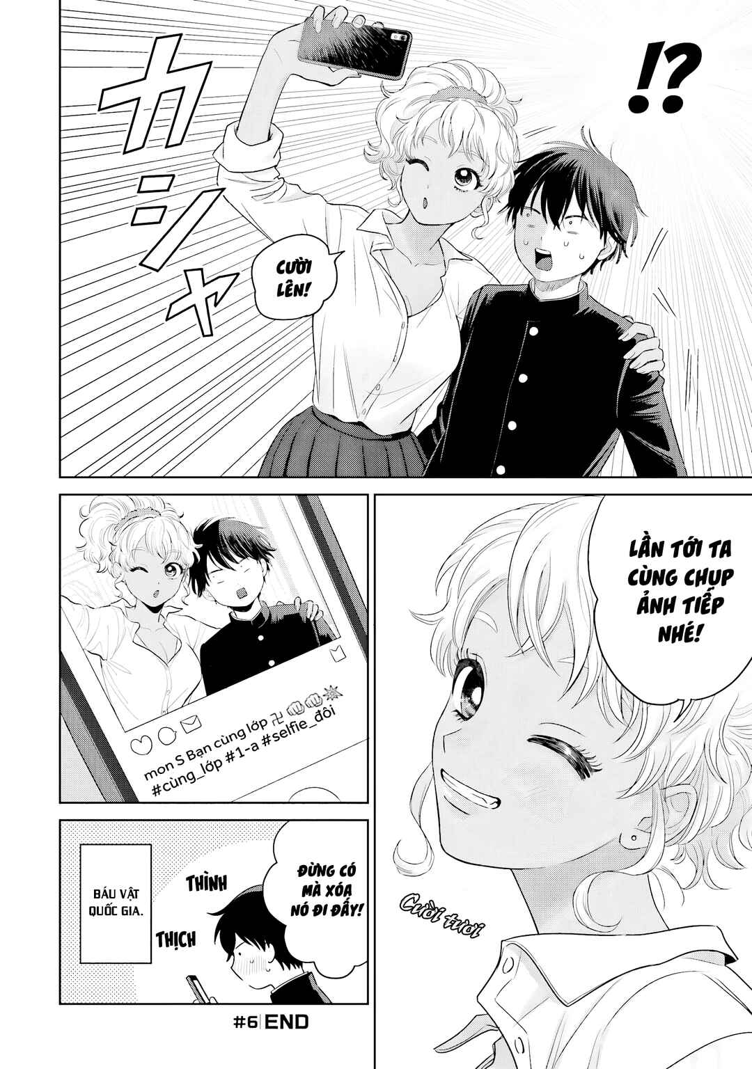 Otaku ni Yasashii Gal wa Inai!? Chapter 2 - Page 4