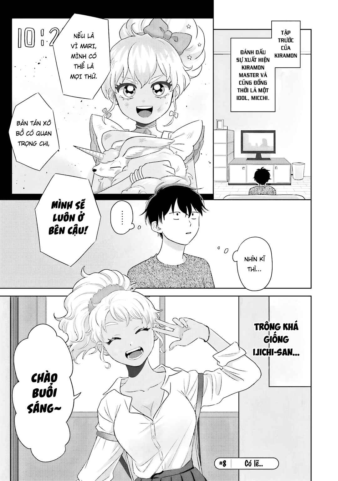 Otaku ni Yasashii Gal wa Inai!? Chapter 2 - Page 9