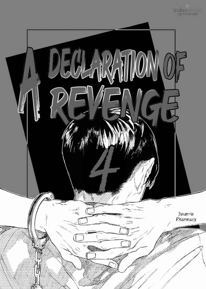 A Declaration of Revenge Chapter 4 - Page 3