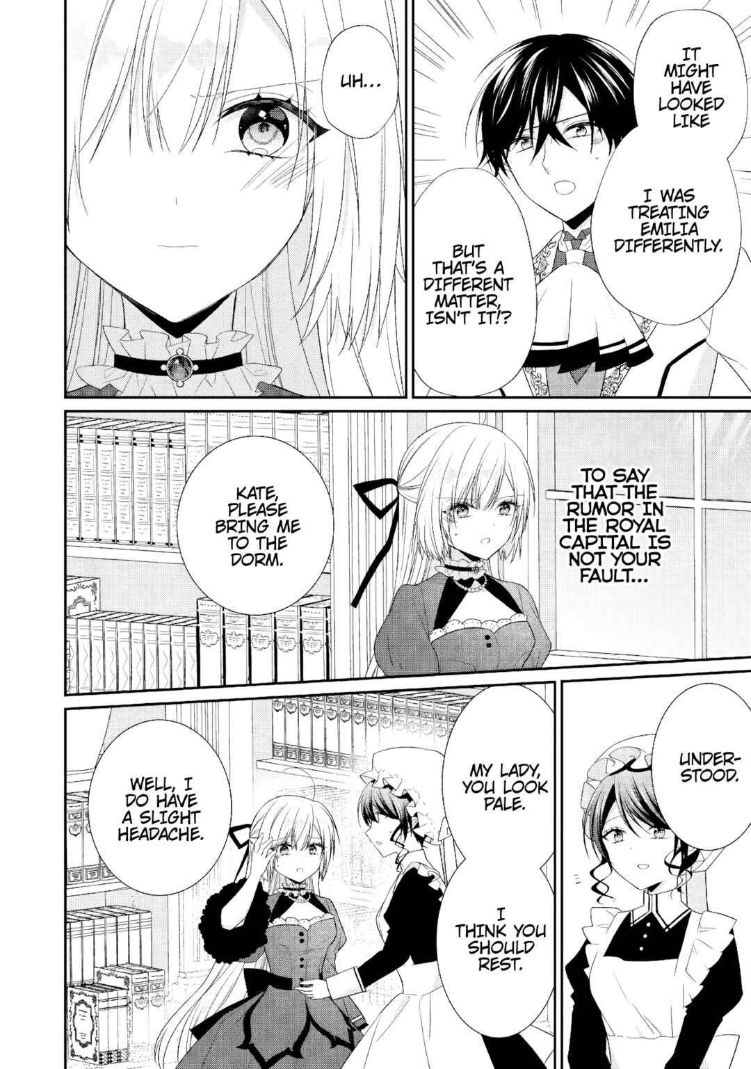 Moumoku no Koushaku Reijou ni Tensei Shimashita Chapter 9 - Page 16