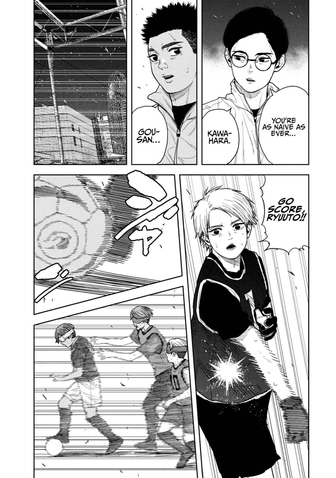 Bukuro Kicks Chapter 19 - Page 18