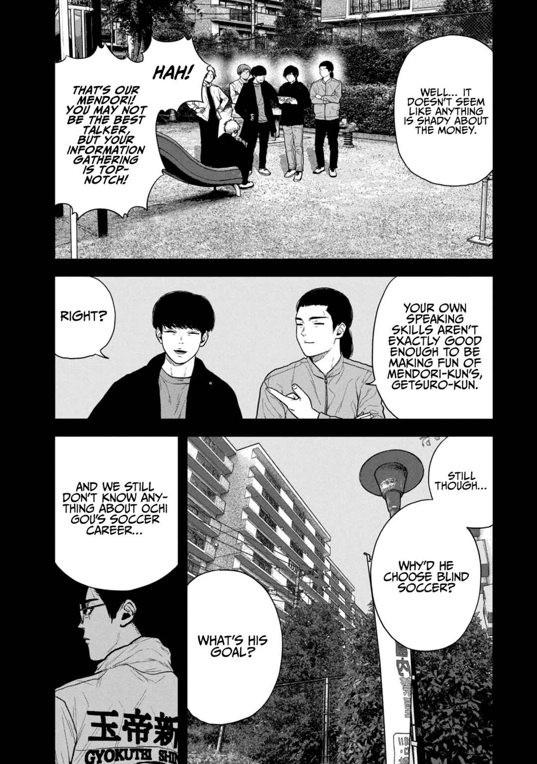 Bukuro Kicks Chapter 19 - Page 4