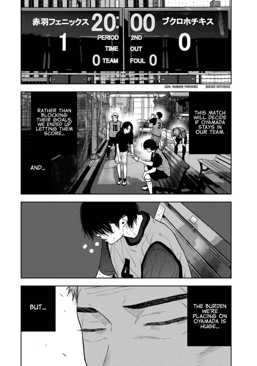 Bukuro Kicks Chapter 19 - Page 7