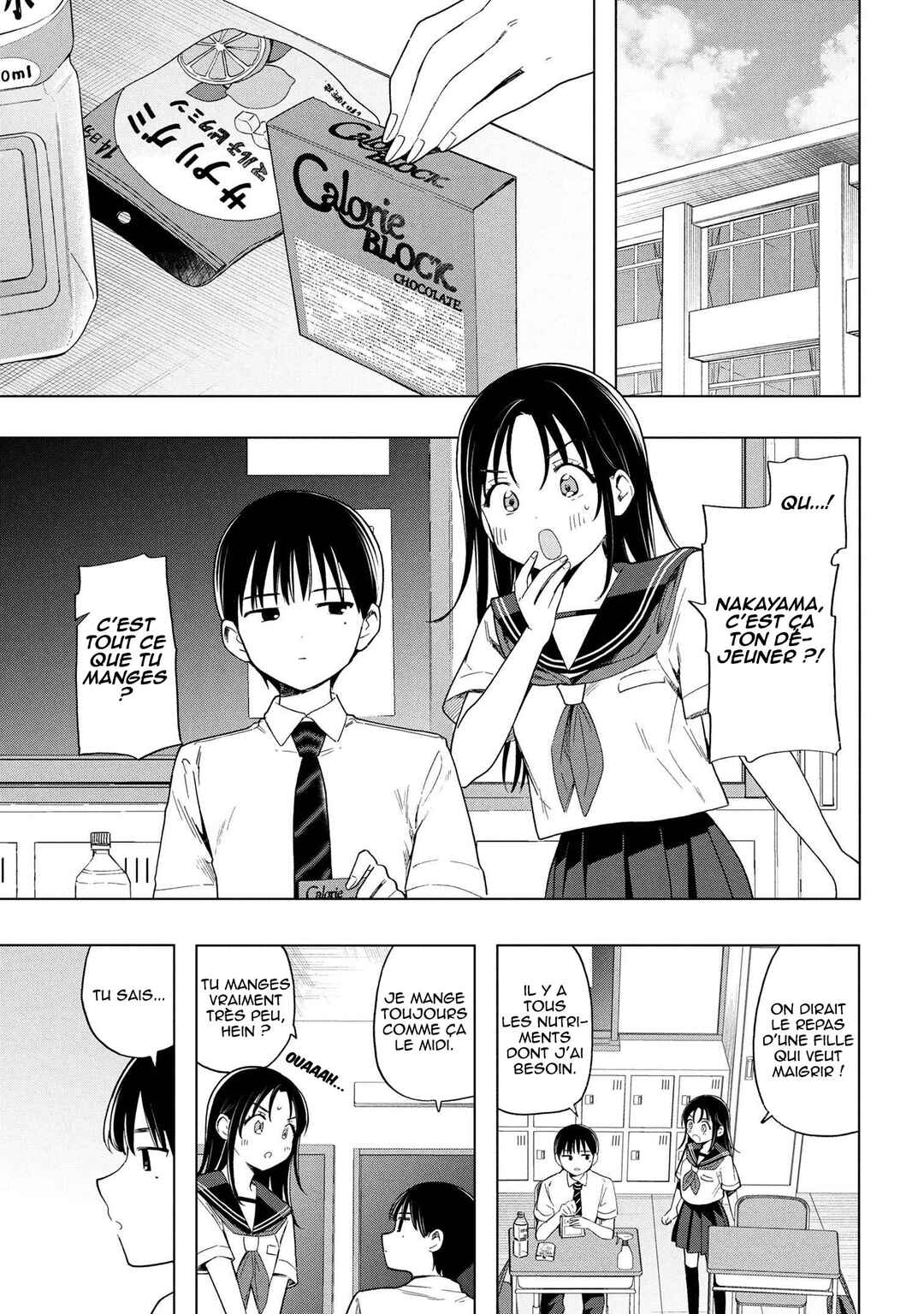 Ochinai Yogore wo Boku wa Nanto Yobeba Yokatta noka Chapter 3 - Page 2