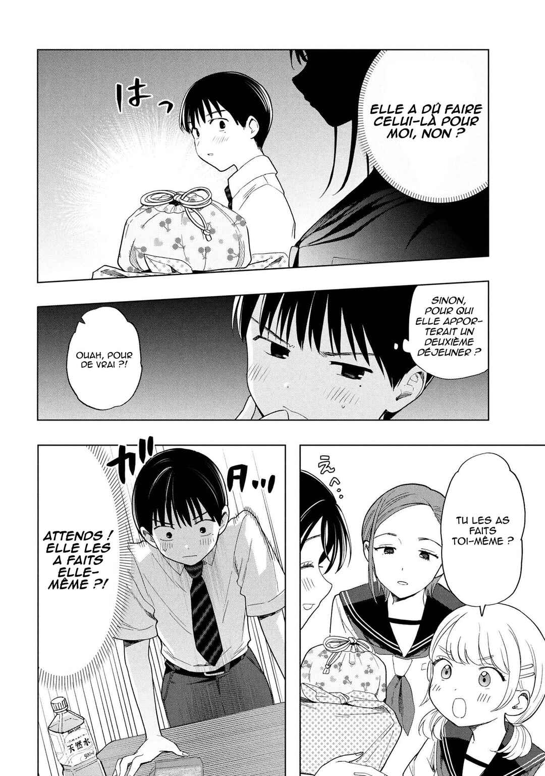 Ochinai Yogore wo Boku wa Nanto Yobeba Yokatta noka Chapter 3 - Page 9