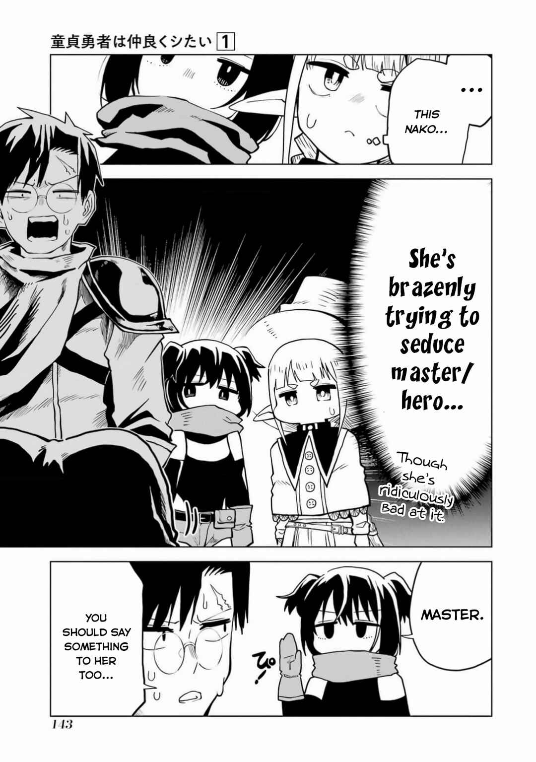 Doutei Yuusha wa Nakayoku Shitai Chapter 4 - Page 12