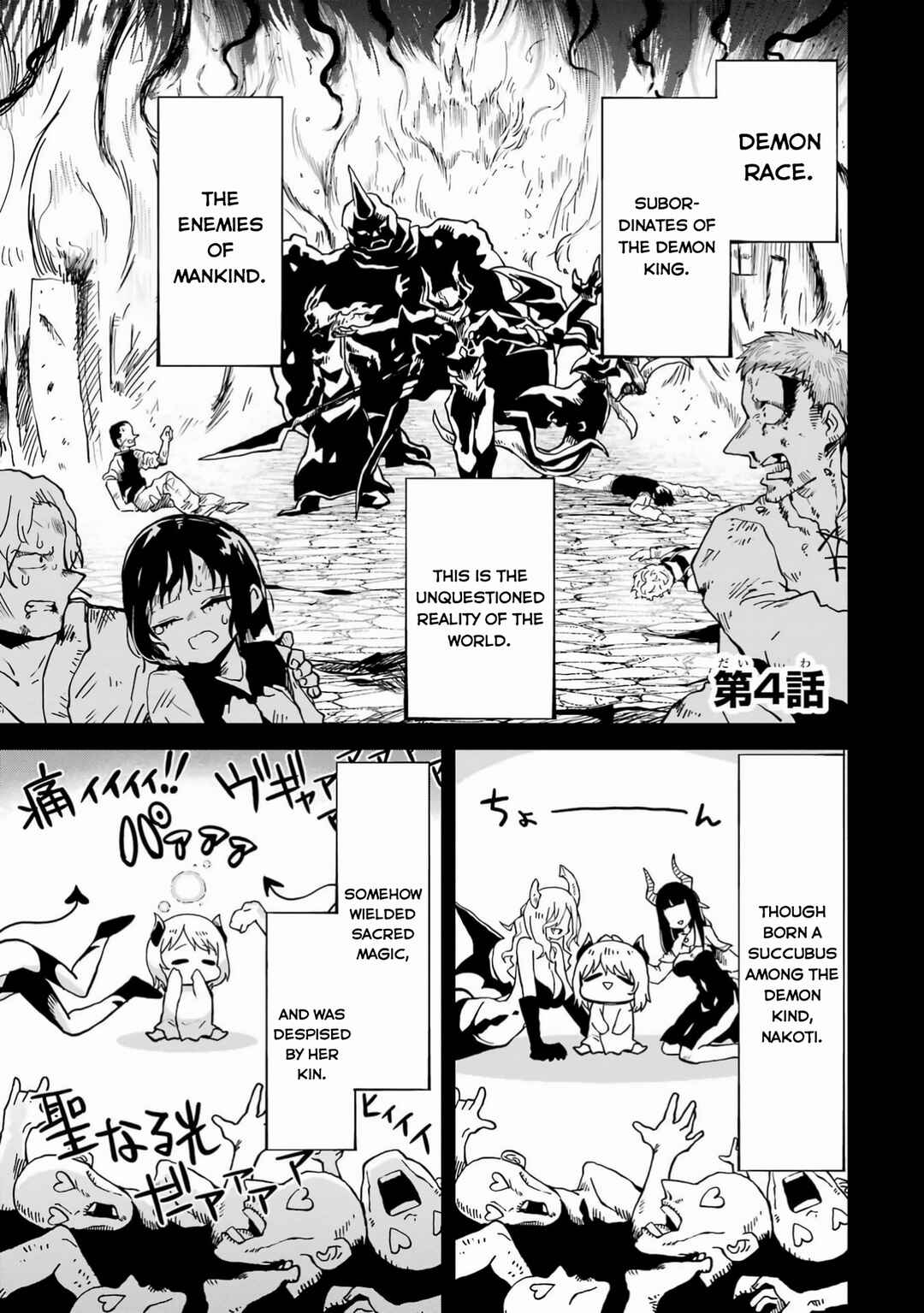 Doutei Yuusha wa Nakayoku Shitai Chapter 4 - Page 2